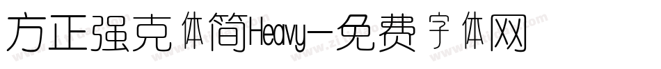 方正强克体简Heavy字体转换