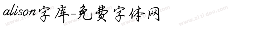 alison字库字体转换