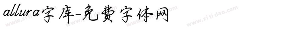 allura字库字体转换