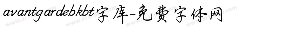 avantgardebkbt字库字体转换