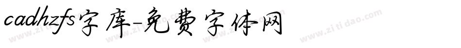 cadhzfs字库字体转换