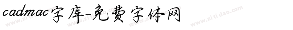 cadmac字库字体转换