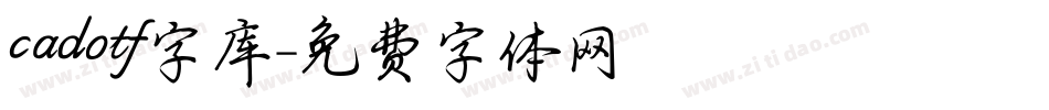 cadotf字库字体转换