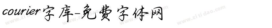 courier字库字体转换