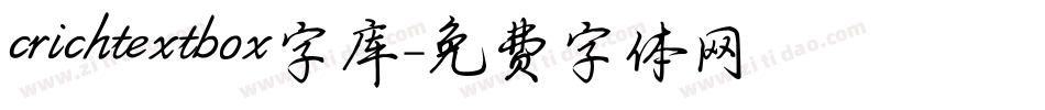 crichtextbox字库字体转换