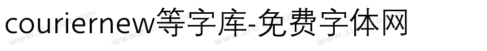 couriernew等字库字体转换