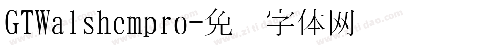 GTWalshempro字体转换