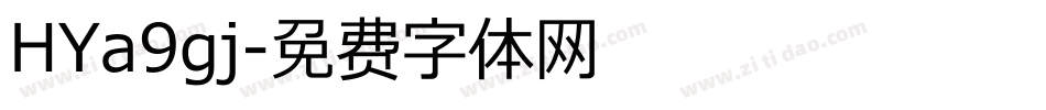 HYa9gj字体转换