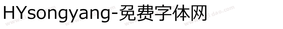 HYsongyang字体转换