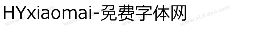 HYxiaomai字体转换