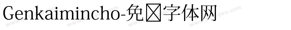 Genkaimincho字体转换