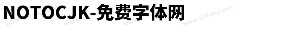 NOTOCJK字体转换