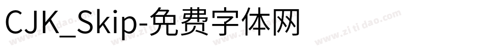 CJK_Skip字体转换