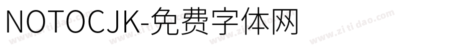 NOTOCJK字体转换