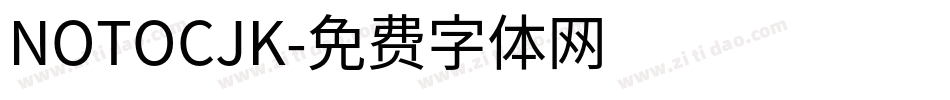 NOTOCJK字体转换