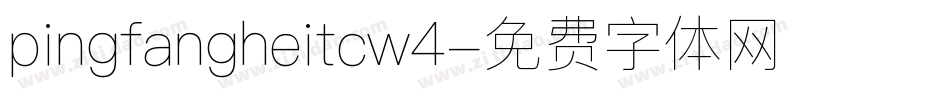 pingfangheitcw4字体转换