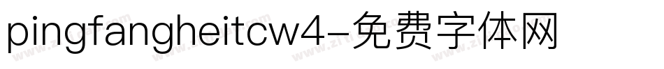 pingfangheitcw4字体转换