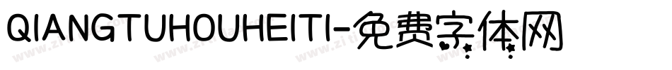 QIANGTUHOUHEITI字体转换