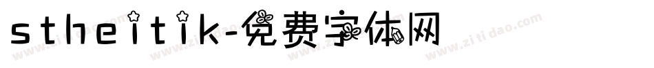 stheitik字体转换