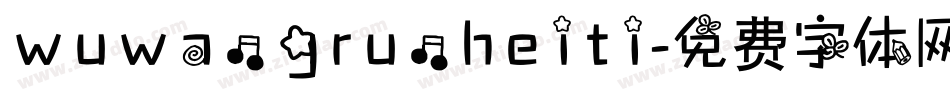 wuwangrunheiti字体转换