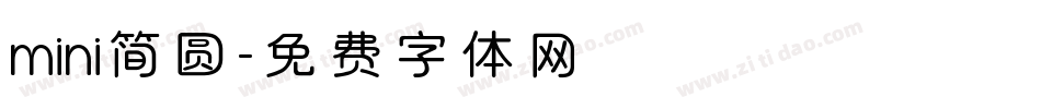 mini简圆字体转换