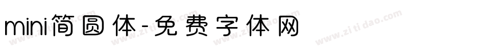 mini简圆体字体转换