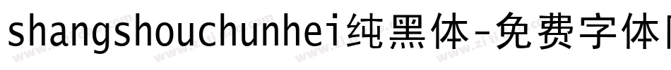 shangshouchunhei纯黑体字体转换