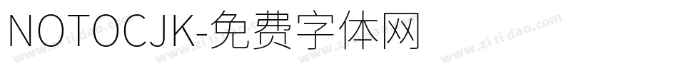 NOTOCJK字体转换