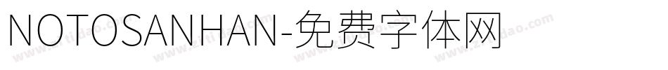 NOTOSANHAN字体转换