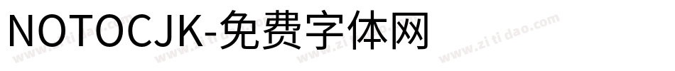 NOTOCJK字体转换