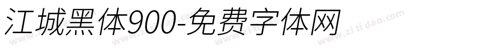 江城黑体900字体转换