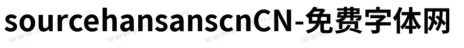 sourcehansanscnCN字体转换