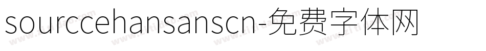 sourccehansanscn字体转换