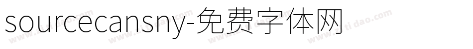 sourcecansny字体转换