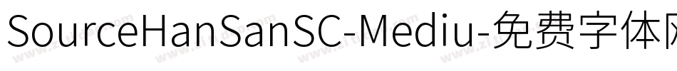 SourceHanSanSC-Mediu字体转换