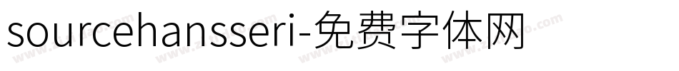 sourcehansseri字体转换