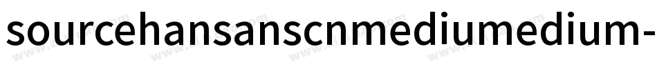 sourcehansanscnmediumedium字体转换