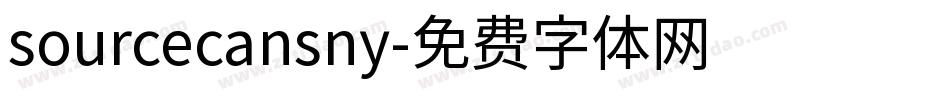 sourcecansny字体转换