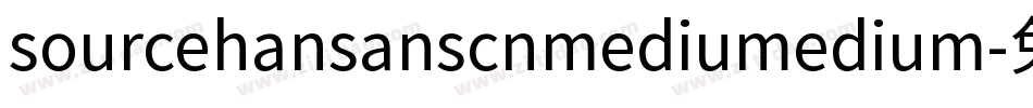 sourcehansanscnmediumedium字体转换