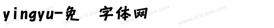 yingyu字体转换