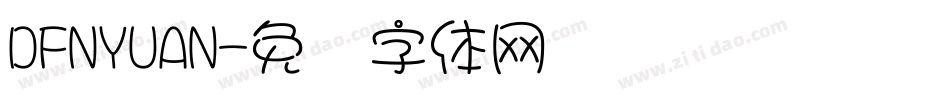 DFNYUAN字体转换