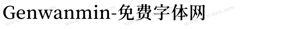 Genwanmin字体转换