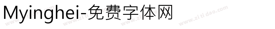 Myinghei字体转换