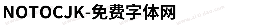 NOTOCJK字体转换