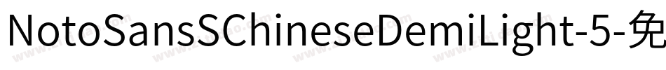 NotoSansSChineseDemiLight-5字体转换