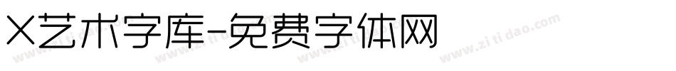 X艺术字库字体转换