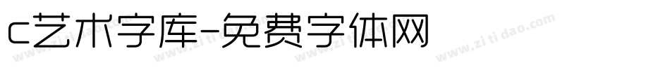 c艺术字库字体转换