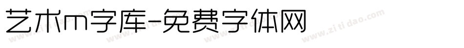 艺术m字库字体转换