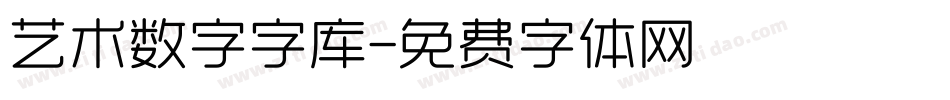 艺术数字字库字体转换