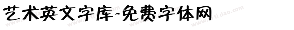 艺术英文字库字体转换